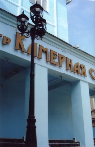 История театра История театра