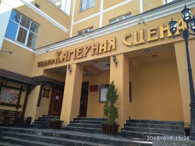 Октябрь 27 (вс.) 18.00 Октябрь 27 (вс.) 18.00