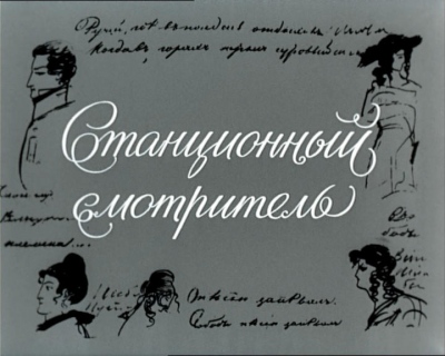 Март 27 (пт.) 18.30 Март 27 (пт.) 18.30