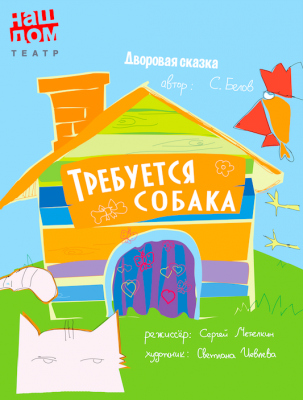 Ноябрь 28 (сб.) 11.00 Ноябрь 28 (сб.) 11.00