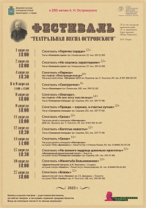 ФЕСТИВАЛЬ