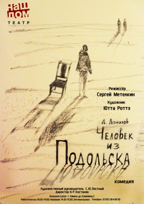 Ноябрь 29 (вс.) 18.00 Ноябрь 29 (вс.) 18.00