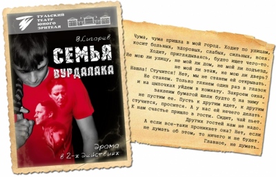 Октябрь 16 (вт.) 18.30 Октябрь 16 (вт.) 18.30