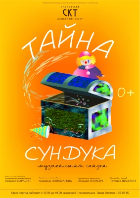 Сентябрь 28 (сб.) 11.00 Сентябрь 28 (сб.) 11.00