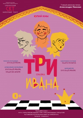 Сентябрь 27 (пт.) 11.00 Сентябрь 27 (пт.) 11.00