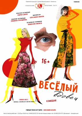 Сентябрь 27 (пт.) 18.30 Сентябрь 27 (пт.) 18.30