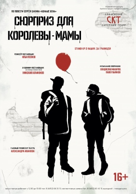 Сентябрь 28 (сб.) 18.00 Сентябрь 28 (сб.) 18.00