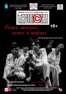 Сентябрь 26 (чт.) 18.30 Сентябрь 26 (чт.) 18.30