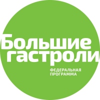 ГАСТРОЛИ Смоленского камерного театра 27 и 28 октября ГАСТРОЛИ Смоленского камерного театра 27 и 28 октября