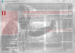 Памятки антинаркотической направленности