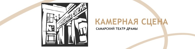 История театра История театра