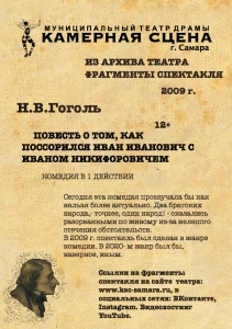 Из архива театра Из архива театра