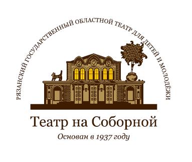 Театр На Соборной Рязань Купить Билеты