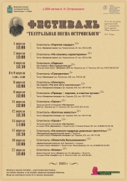 ФЕСТИВАЛЬ