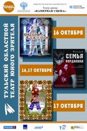 ГАСТРОЛИ ГАСТРОЛИ