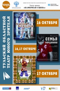 ГАСТРОЛИ ГАСТРОЛИ