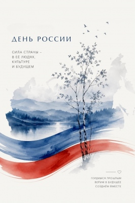  Скидка 50% на всё лето!!
