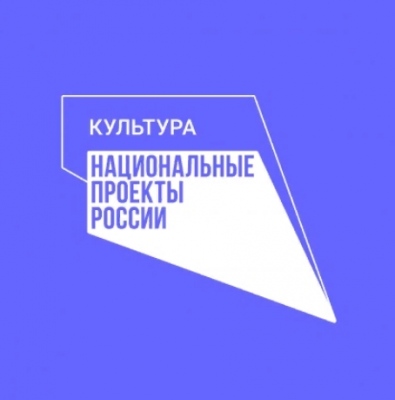 Театр драмы "Камерная сцена"  участник национального проекта «Культура»