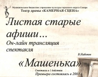 Он-лайн афиша Он-лайн афиша