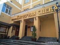 ЮБИЛЕЙ ТЕАТРА ЮБИЛЕЙ ТЕАТРА