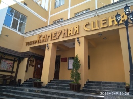 ЮБИЛЕЙ ТЕАТРА ЮБИЛЕЙ ТЕАТРА
