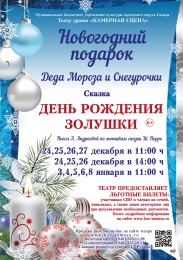 АФИША