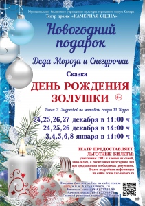 АФИША