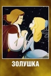 ЯНВАРЬ 03 (СР.) 11.00